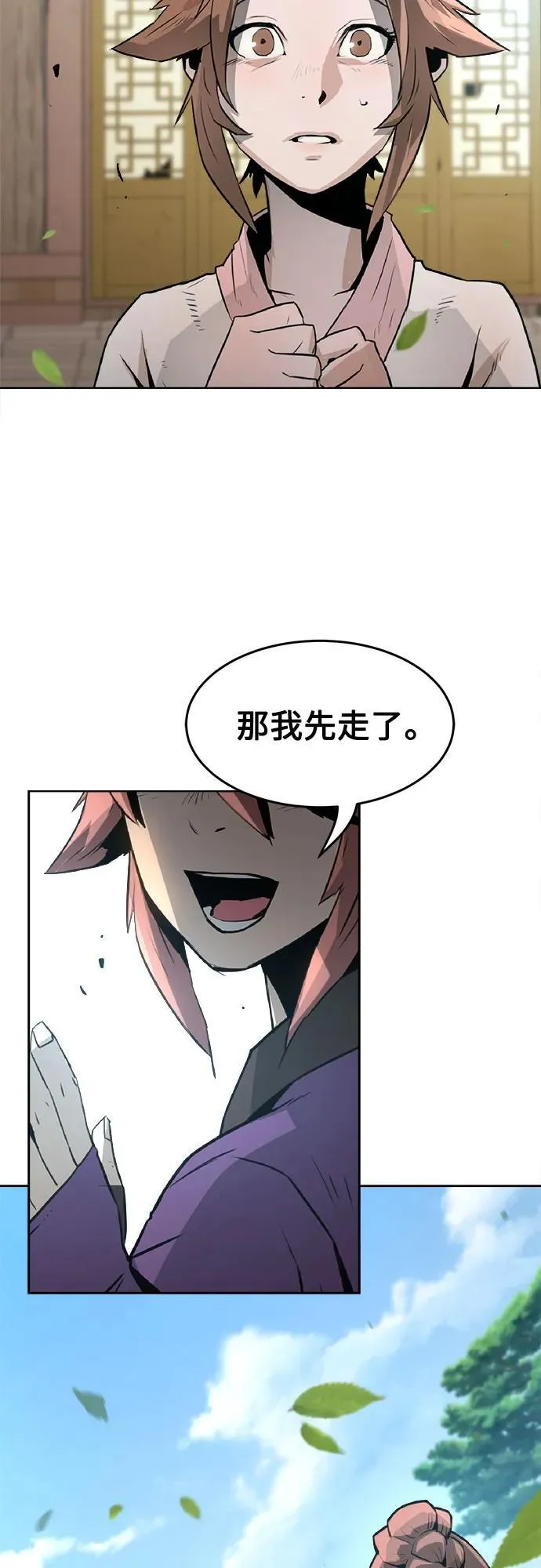 第1话 第118页