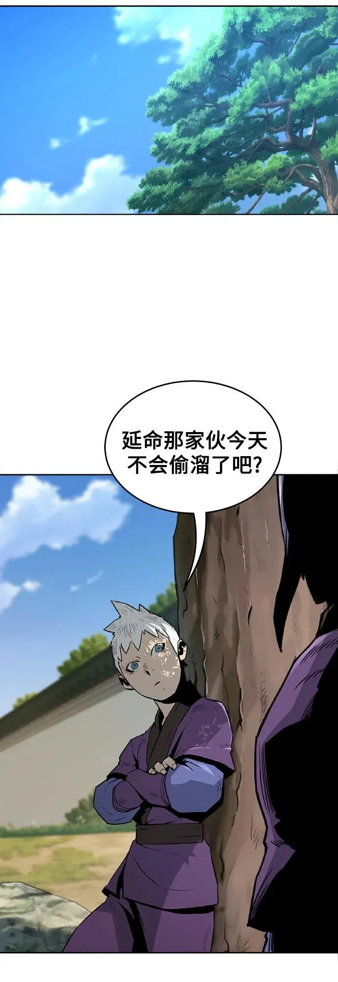 第1话 第120页