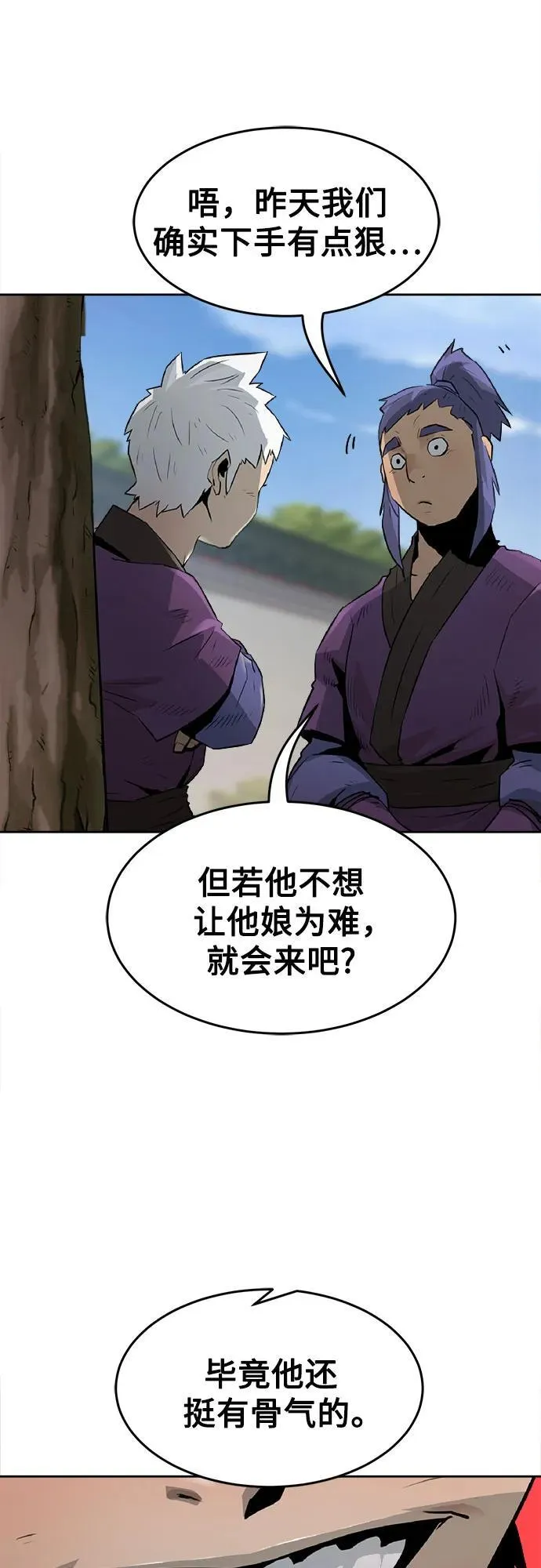 第1话 第122页
