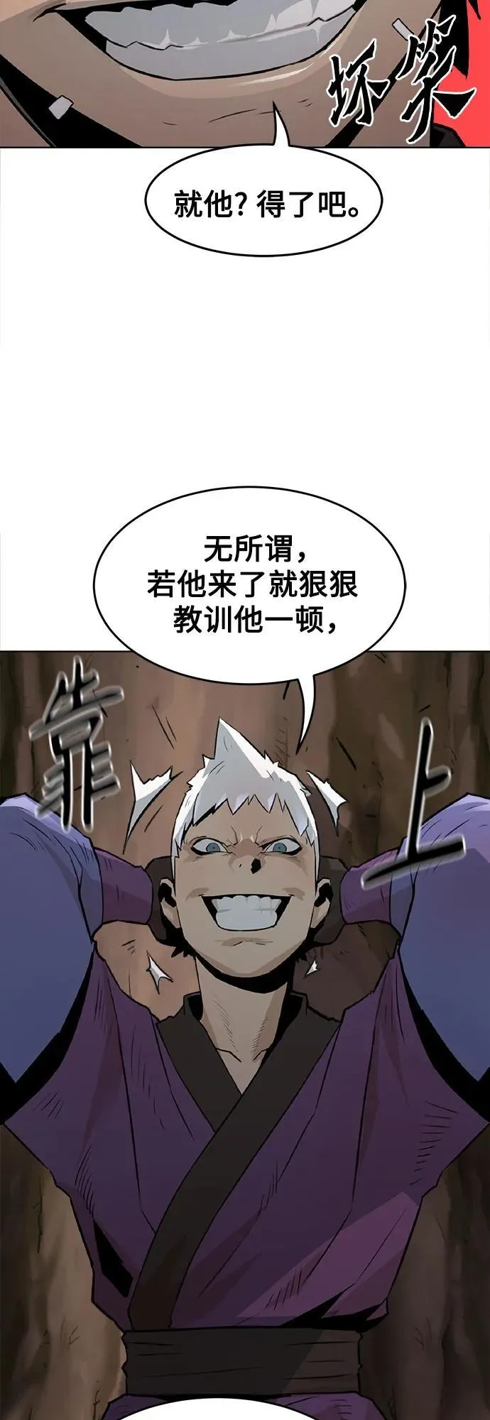 第1话 第123页
