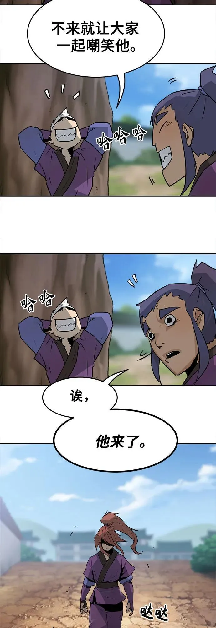 第1话 第124页