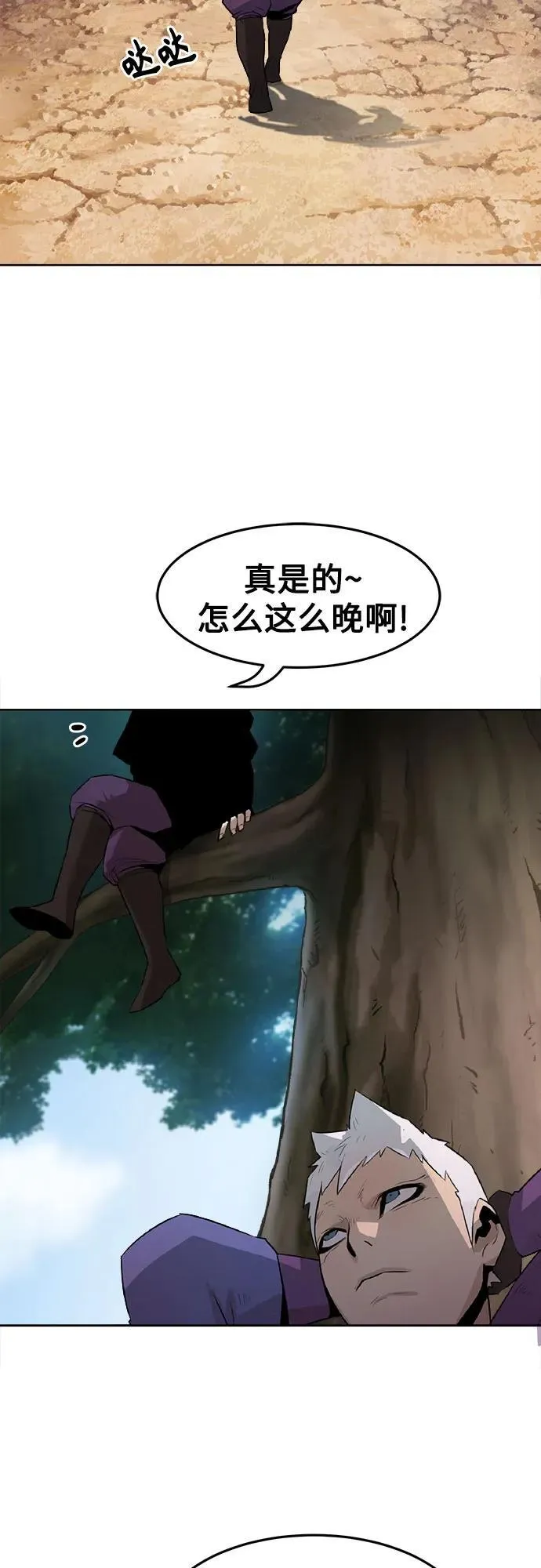 第1话 第125页