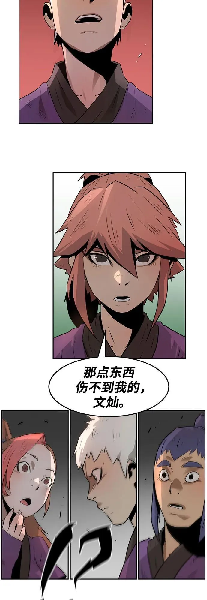 第1话 第130页