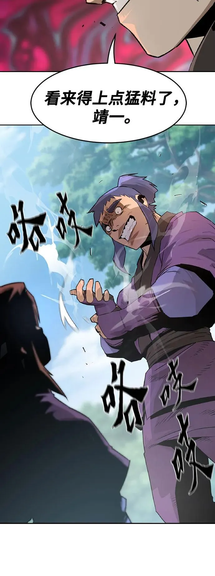 第1话 第132页