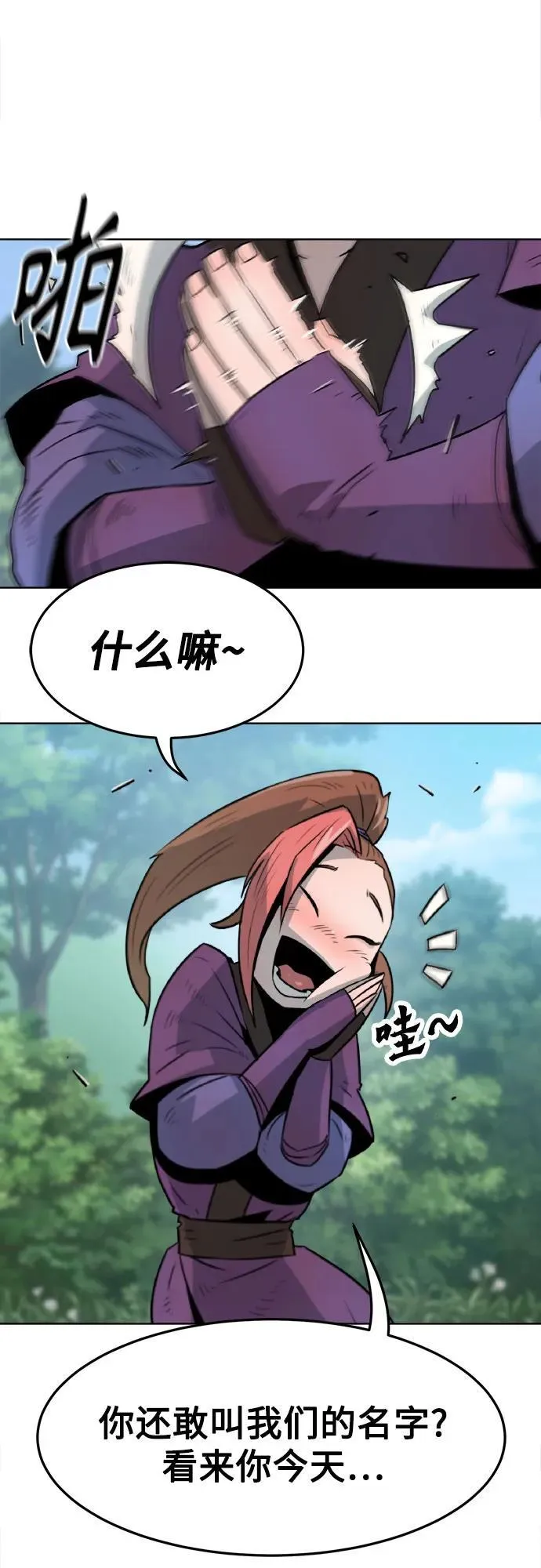 第1话 第134页