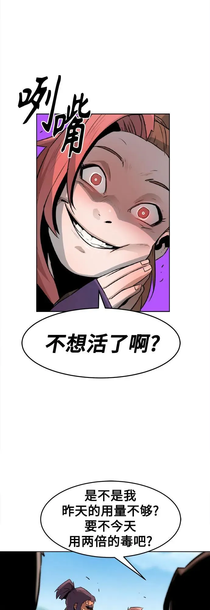 第1话 第135页