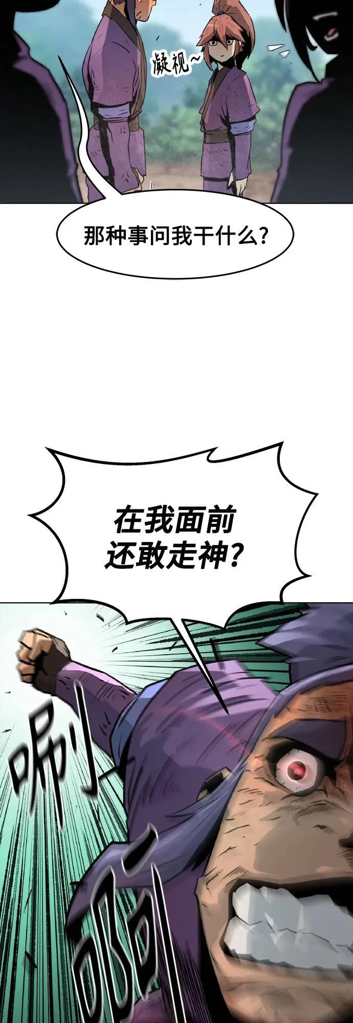 第1话 第136页