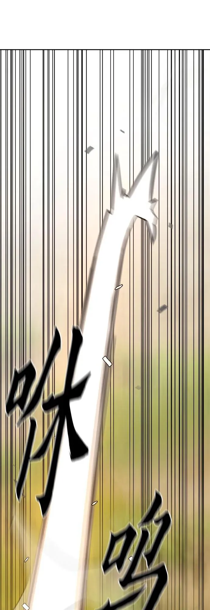 第1话 第138页