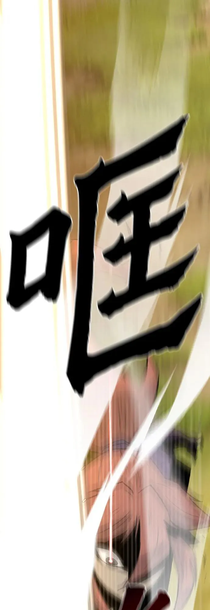 第1话 第141页