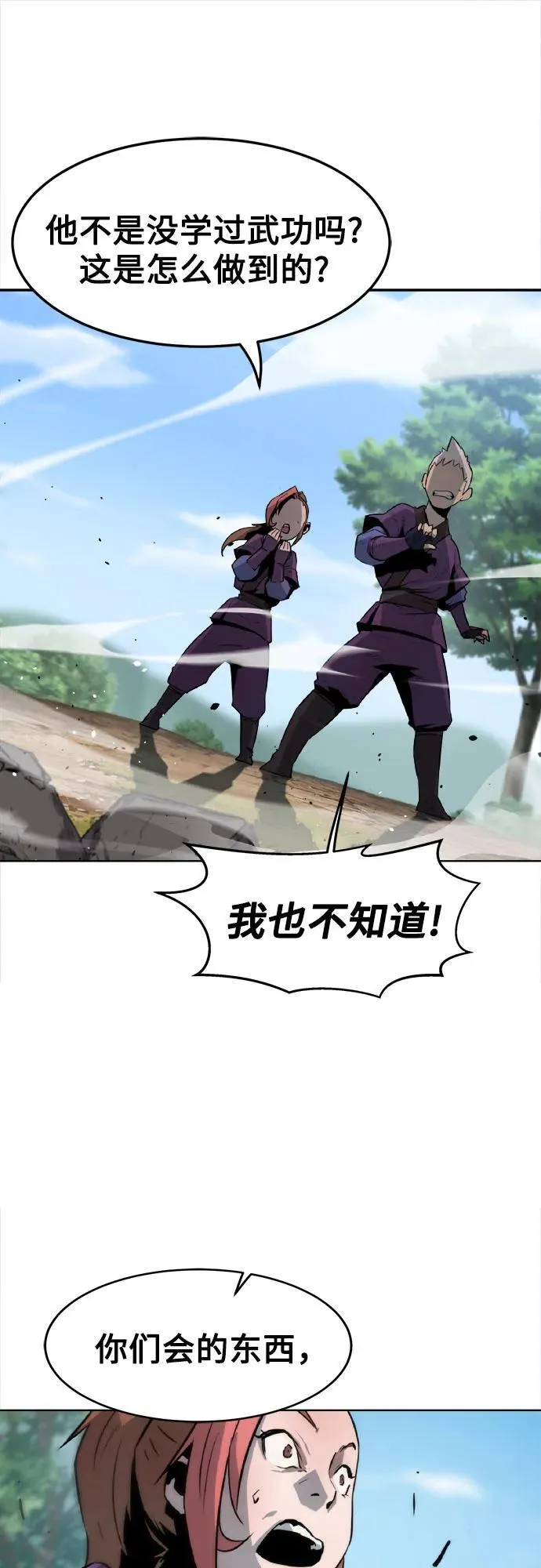 第1话 第145页