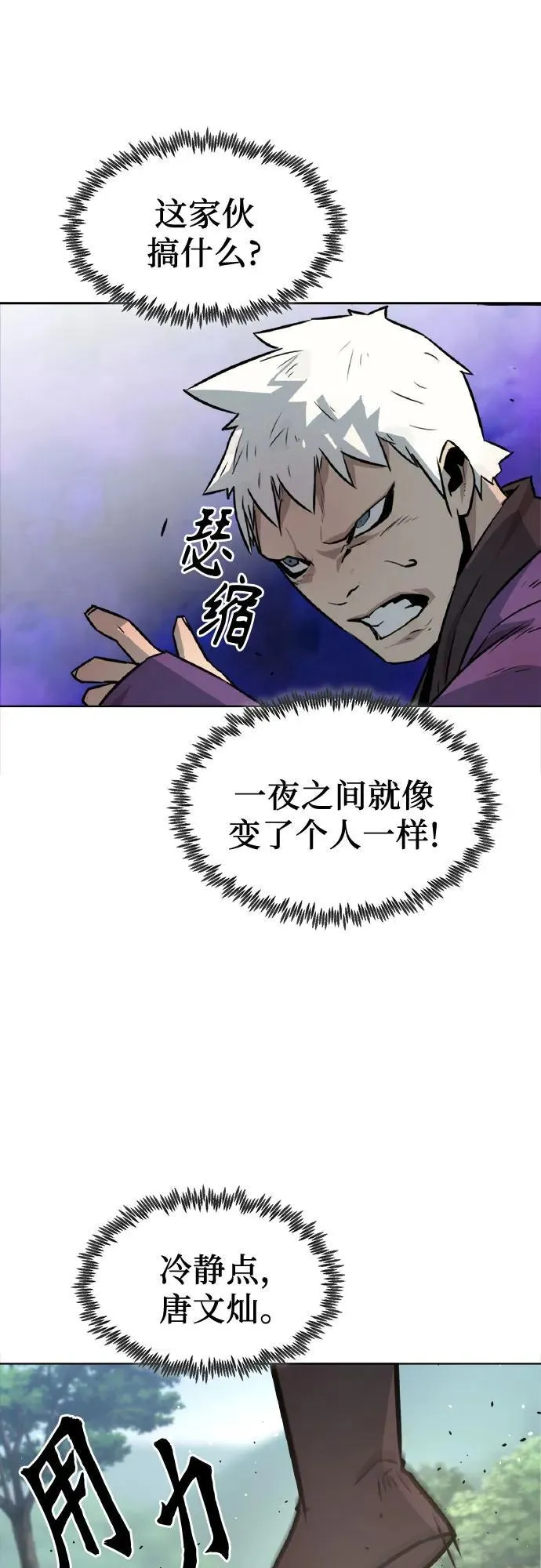第1话 第149页
