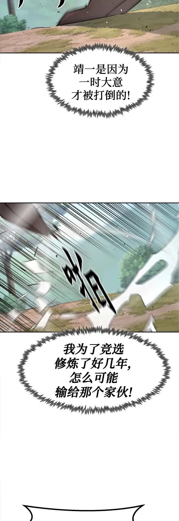 第1话 第150页