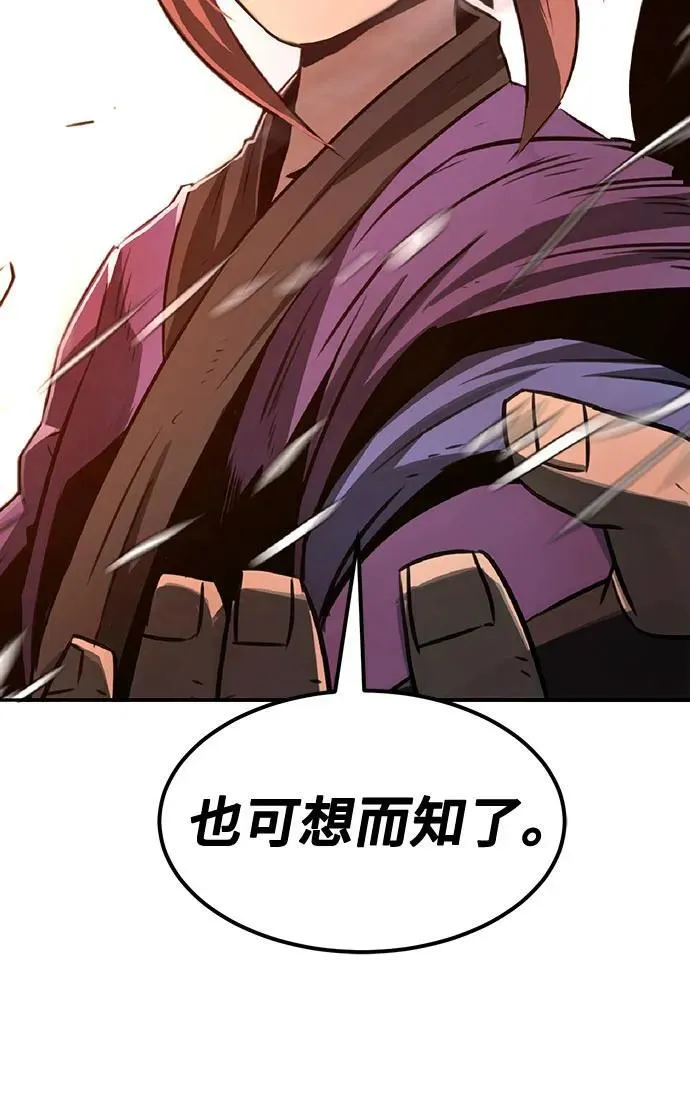 第1话 第157页