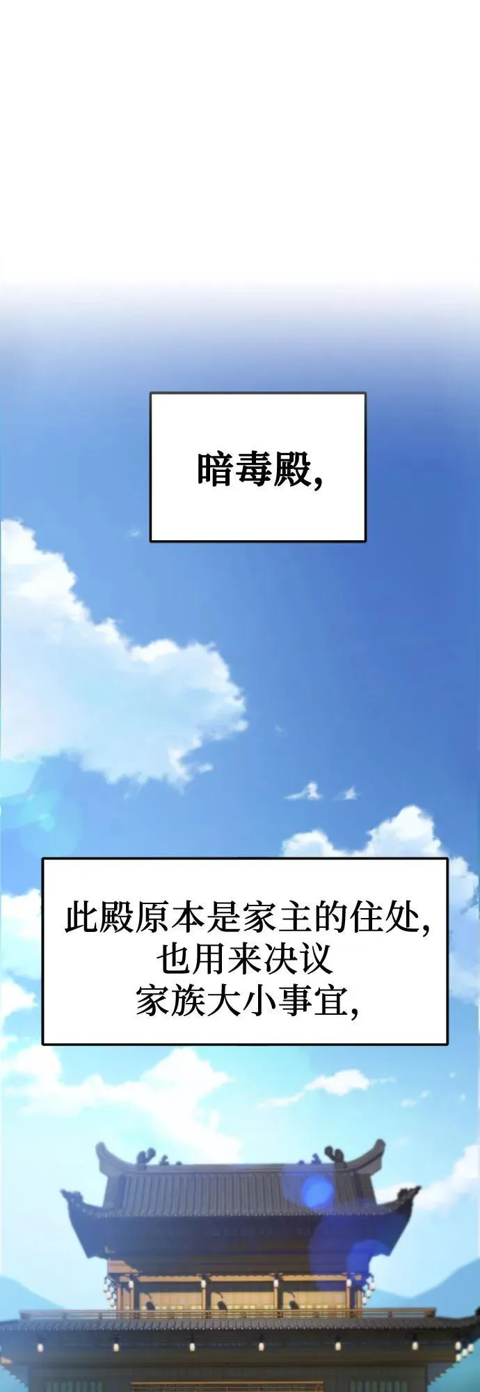 第1话 第161页