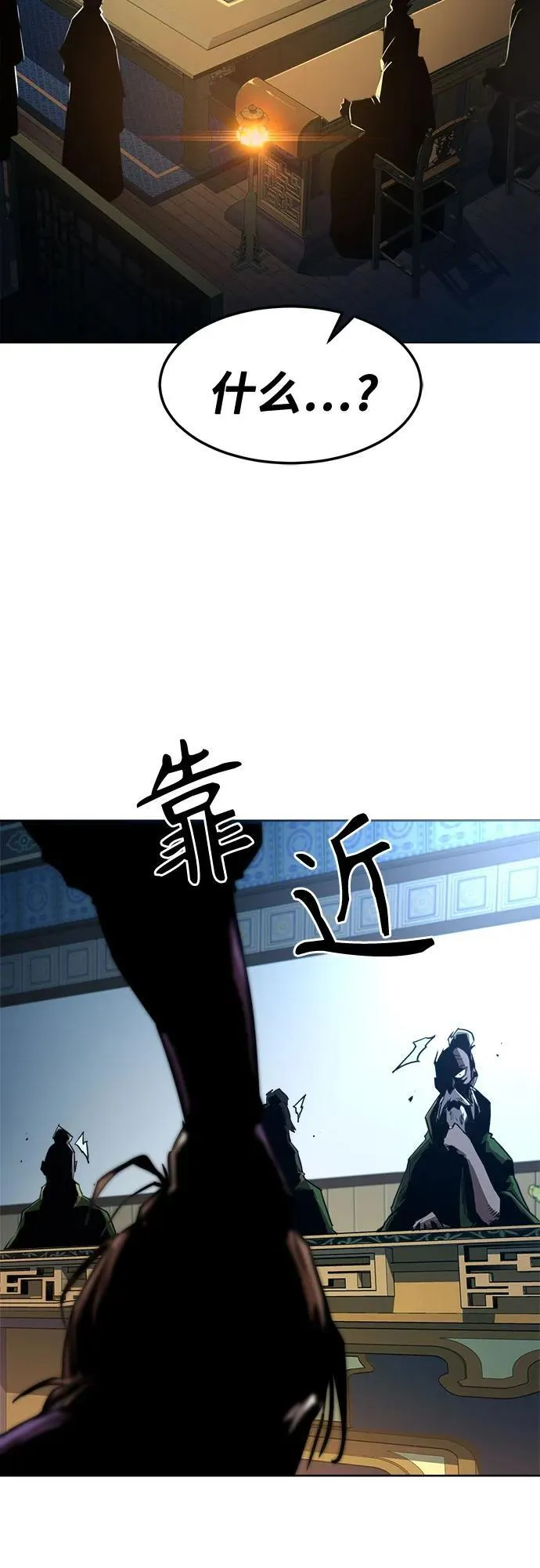 第2话 第17页