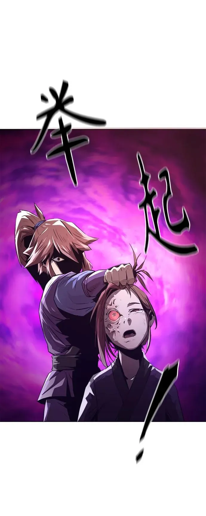 第2话 第18页