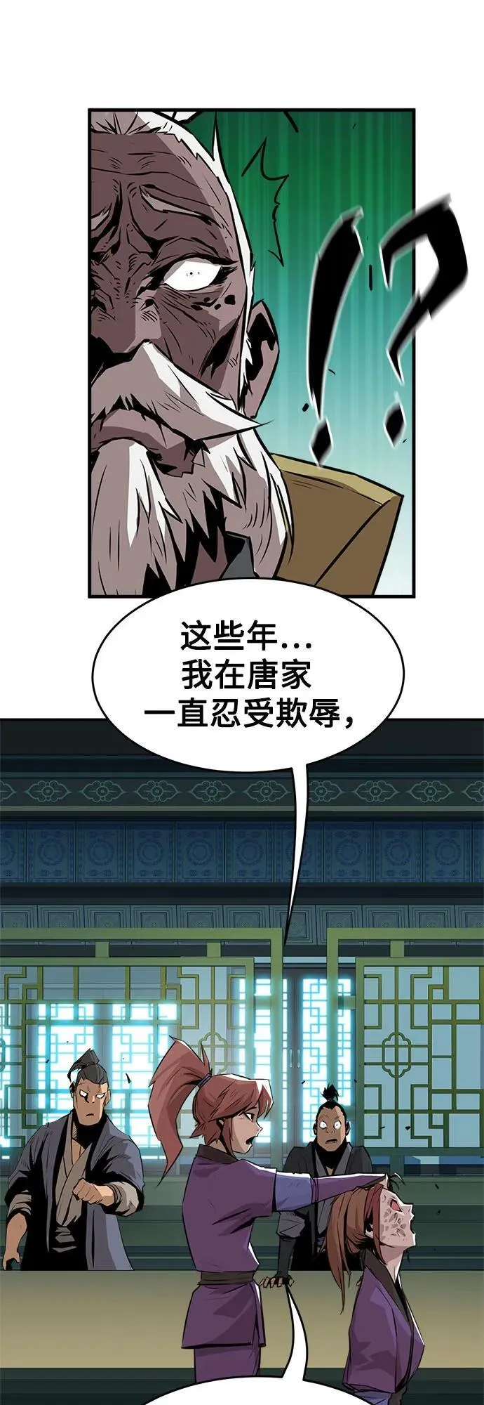 第2话 第19页