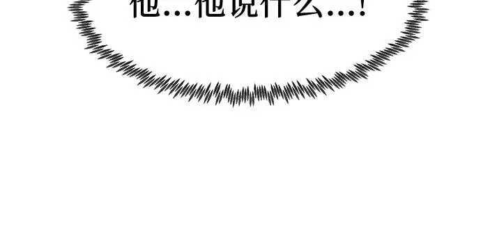 第2话 第23页