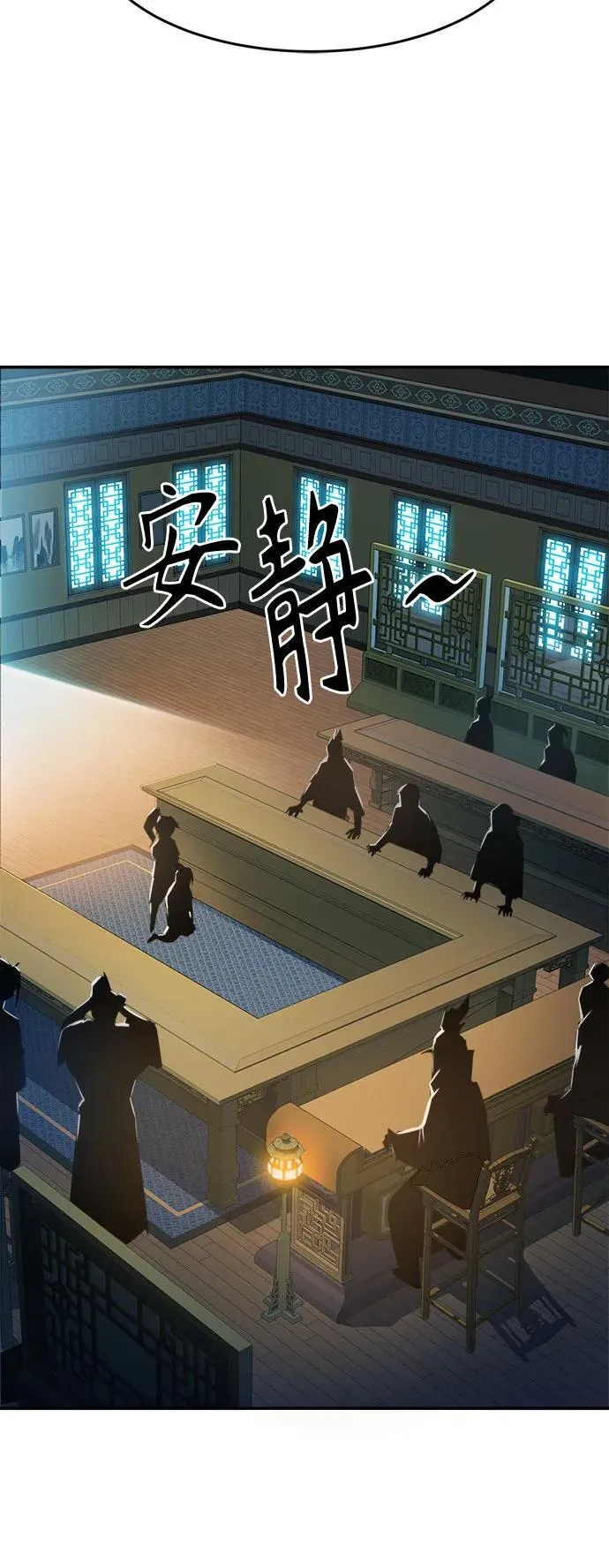 第2话 第27页