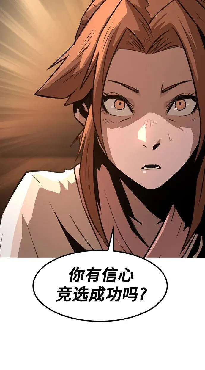 第2话 第40页