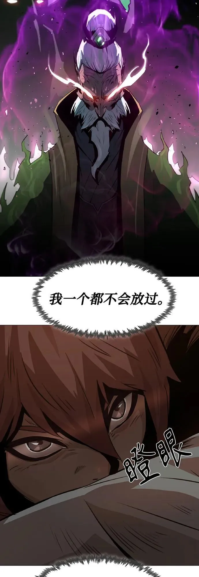 第2话 第45页