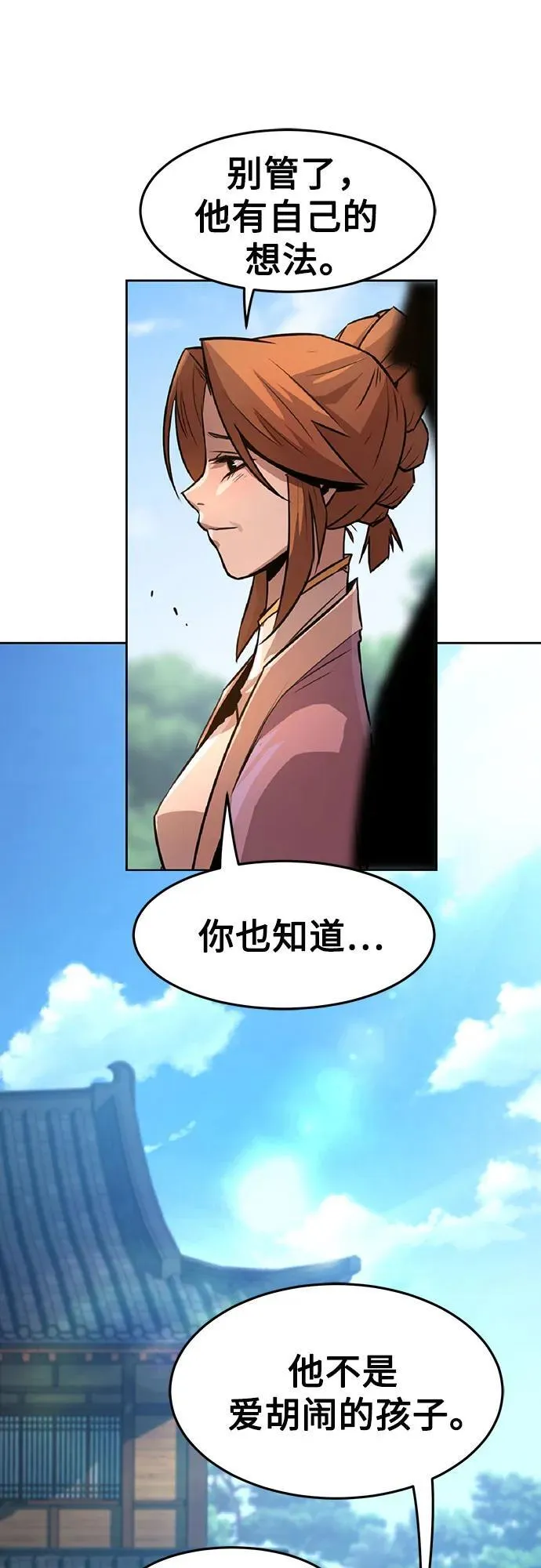 第2话 第48页