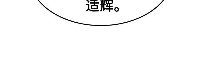 第2话 第52页