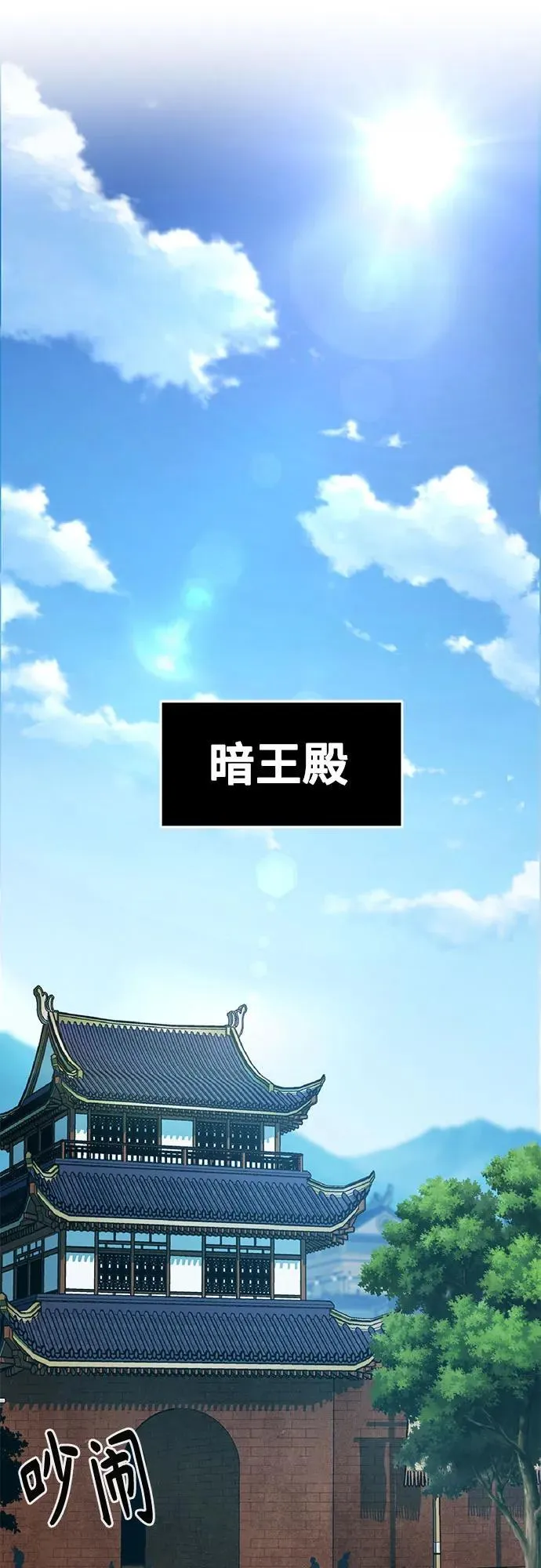 第2话 第72页