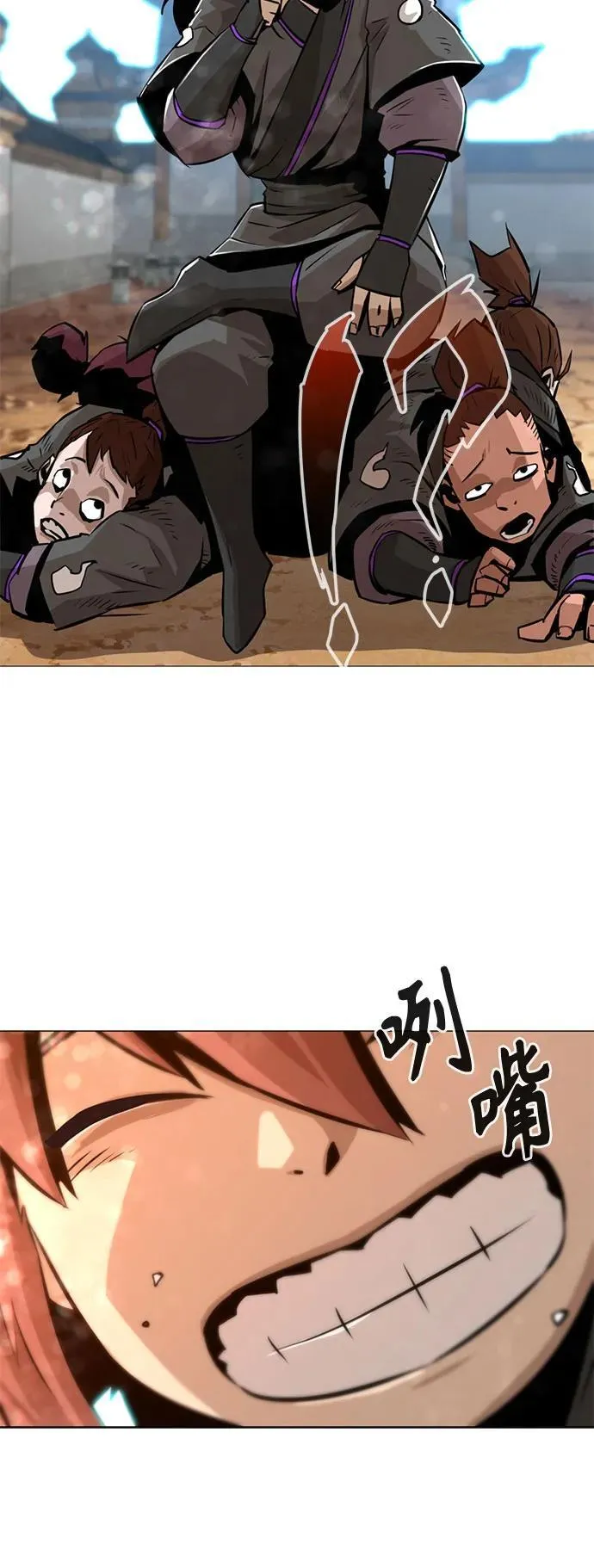 第2话 第96页