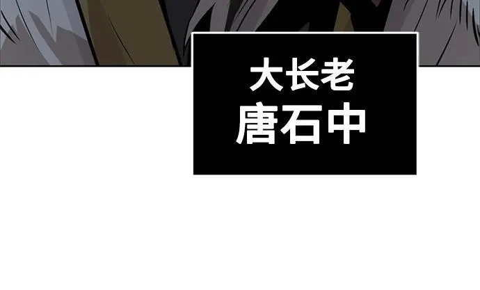 第2话 第100页