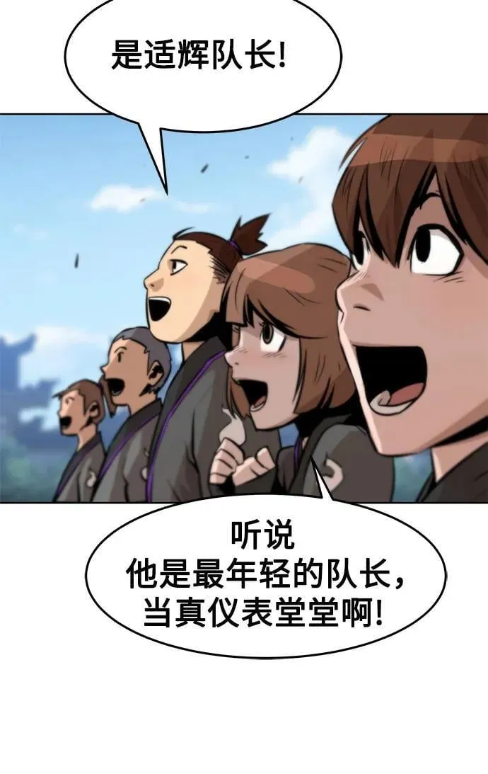 第2话 第107页