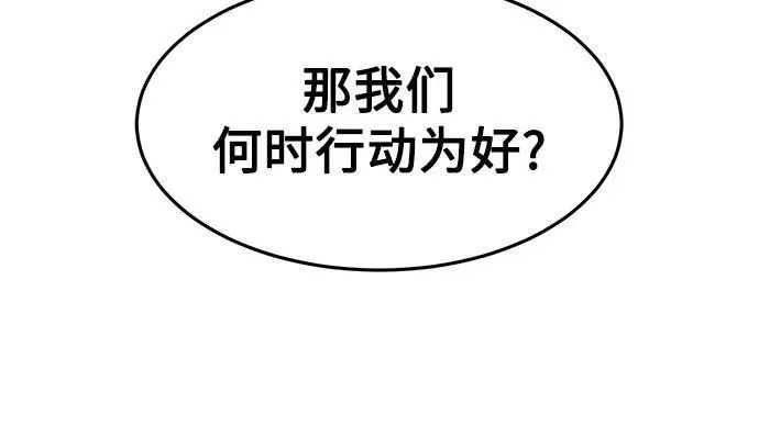 第3话 第10页