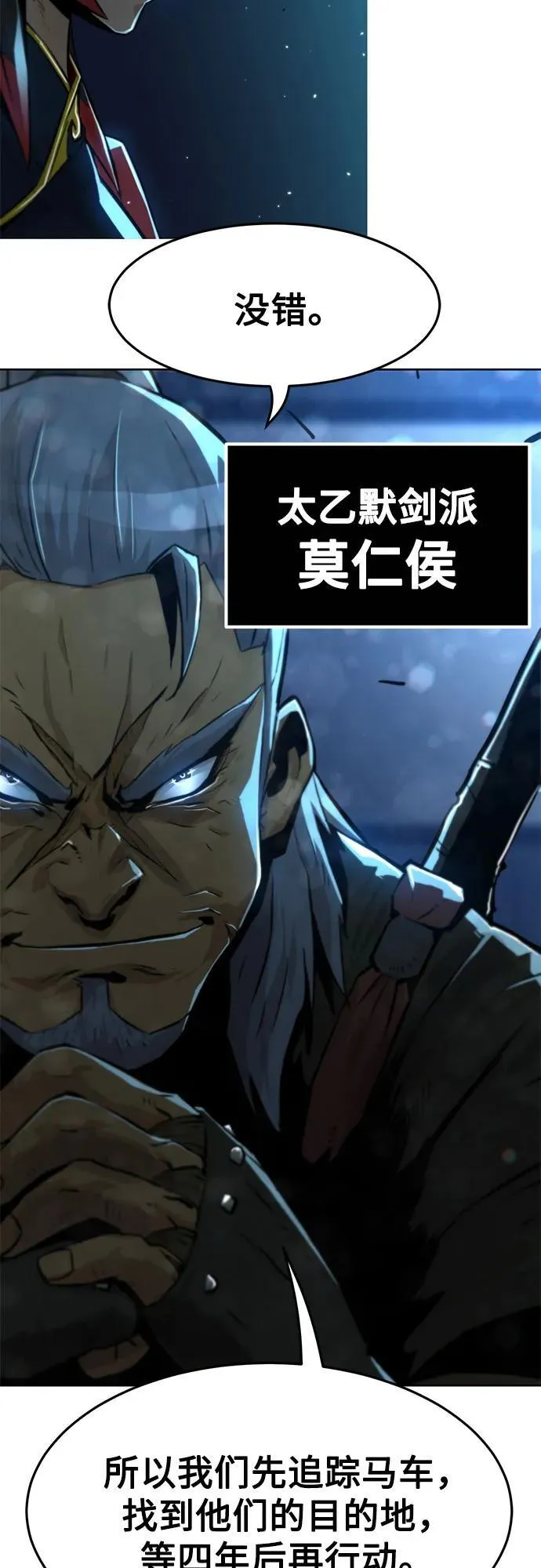 第3话 第15页