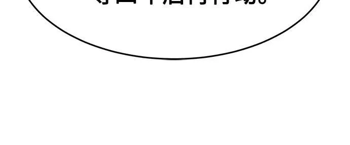 第3话 第16页