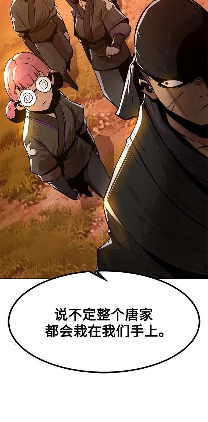第3话 第18页
