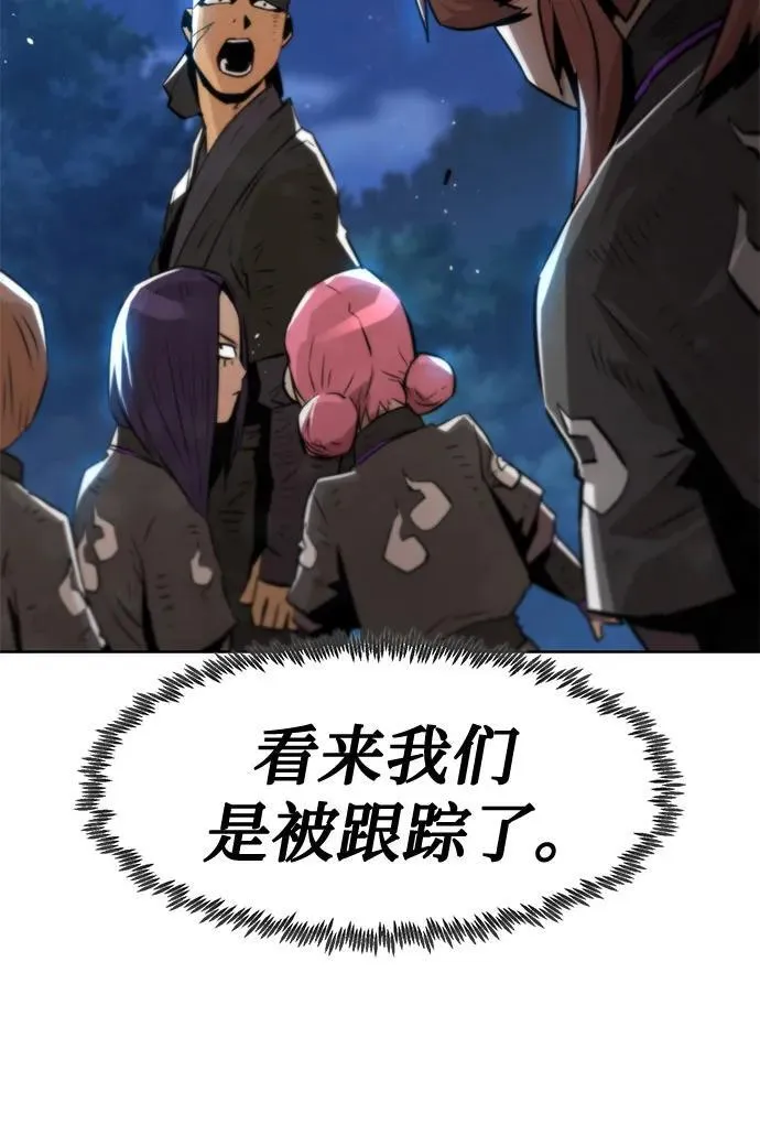 第3话 第26页