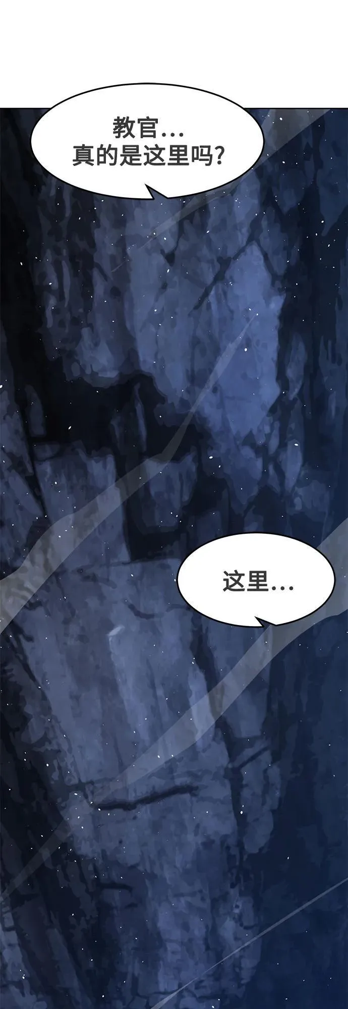 第3话 第27页