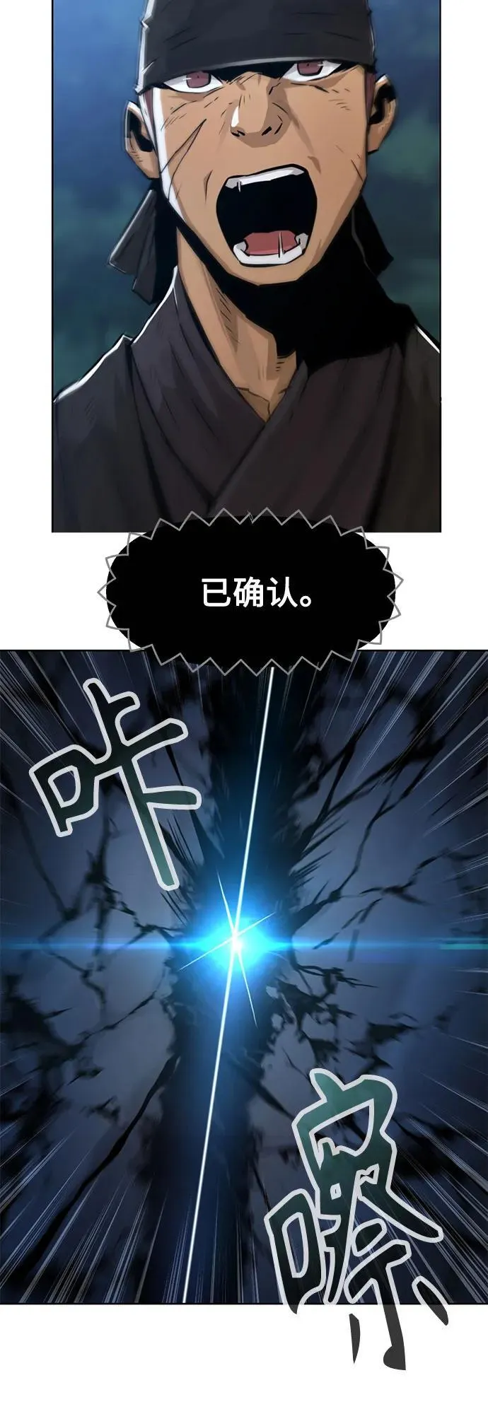 第3话 第30页
