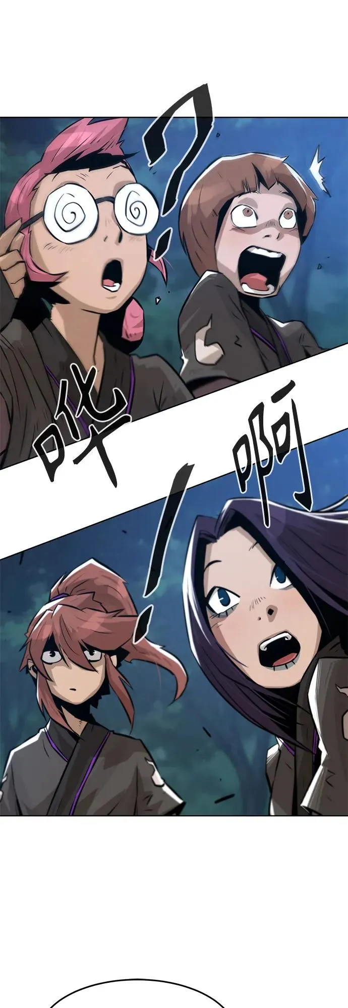 第3话 第32页