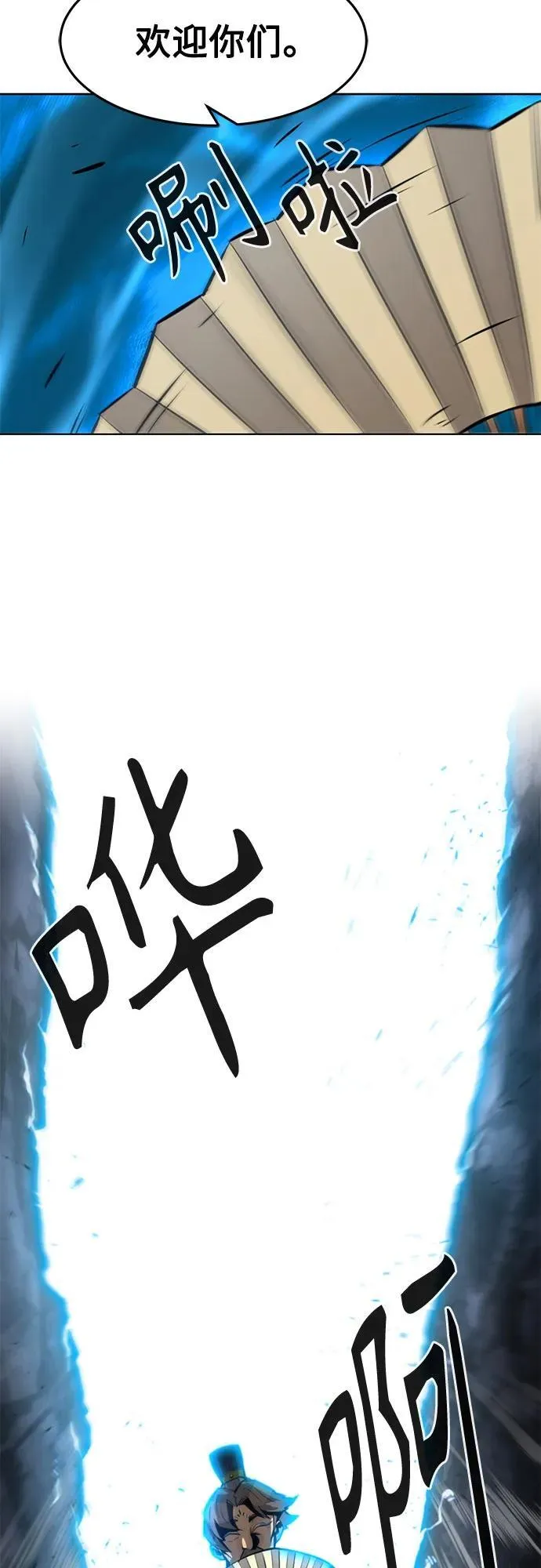 第3话 第33页