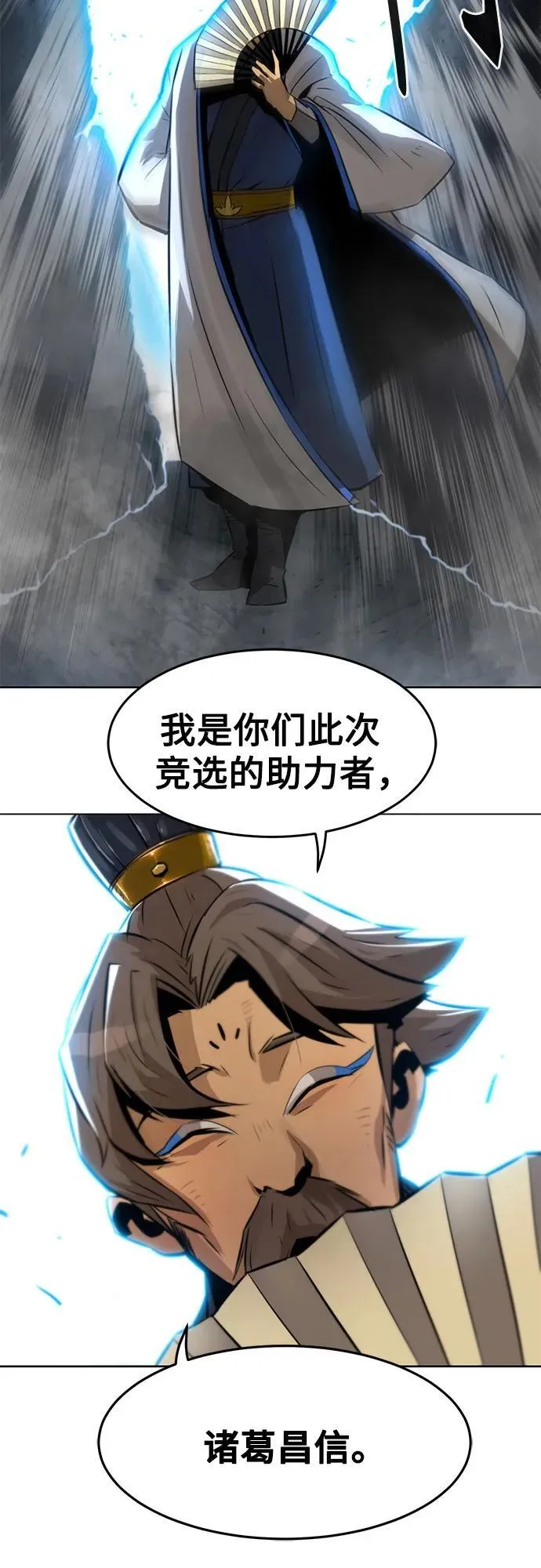 第3话 第34页