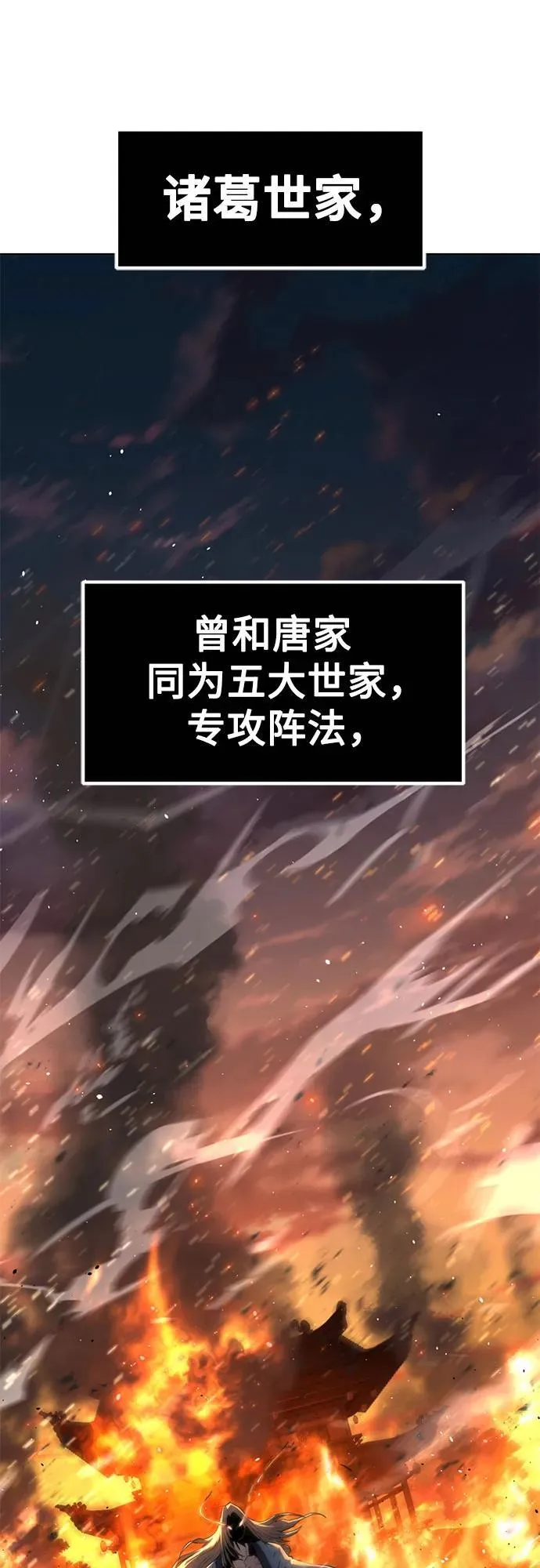 第3话 第36页