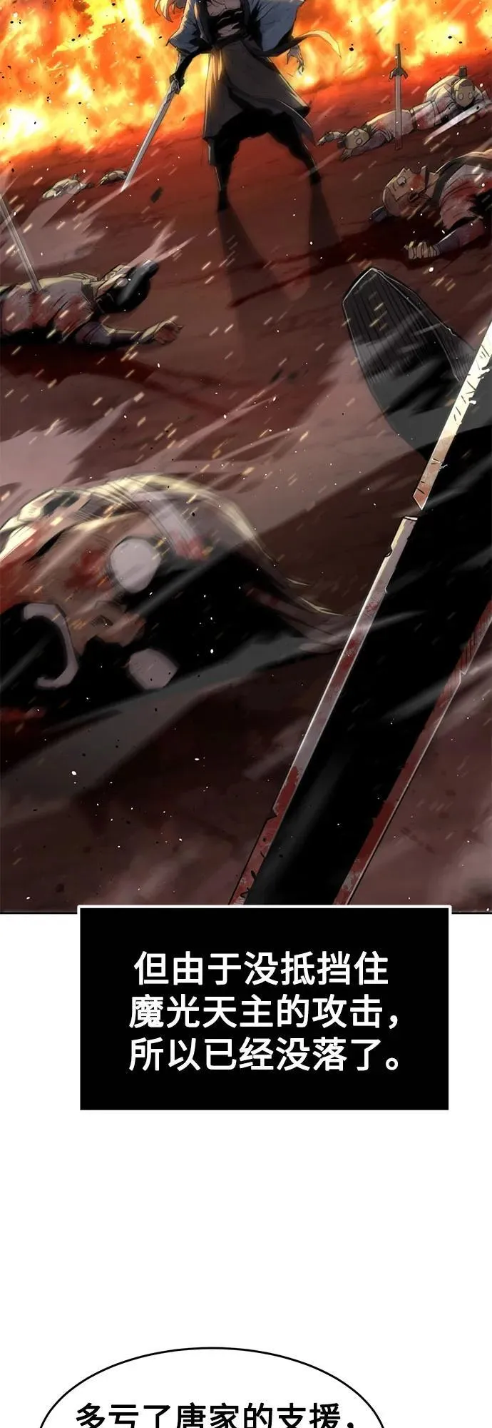 第3话 第37页