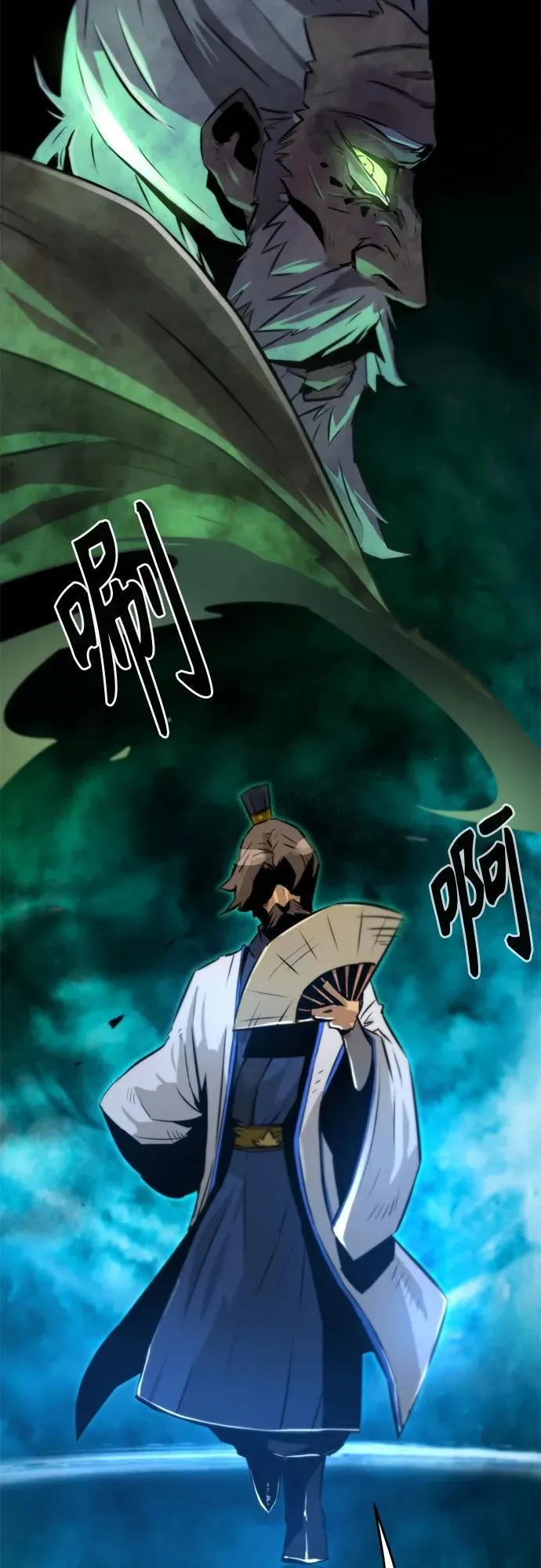 第3话 第63页