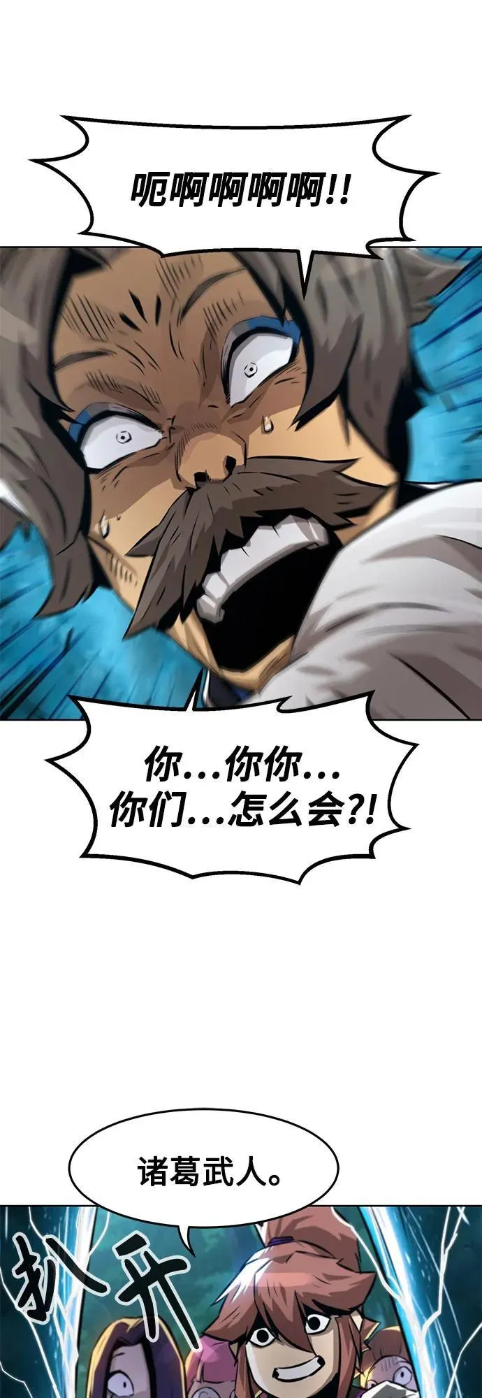 第3话 第67页