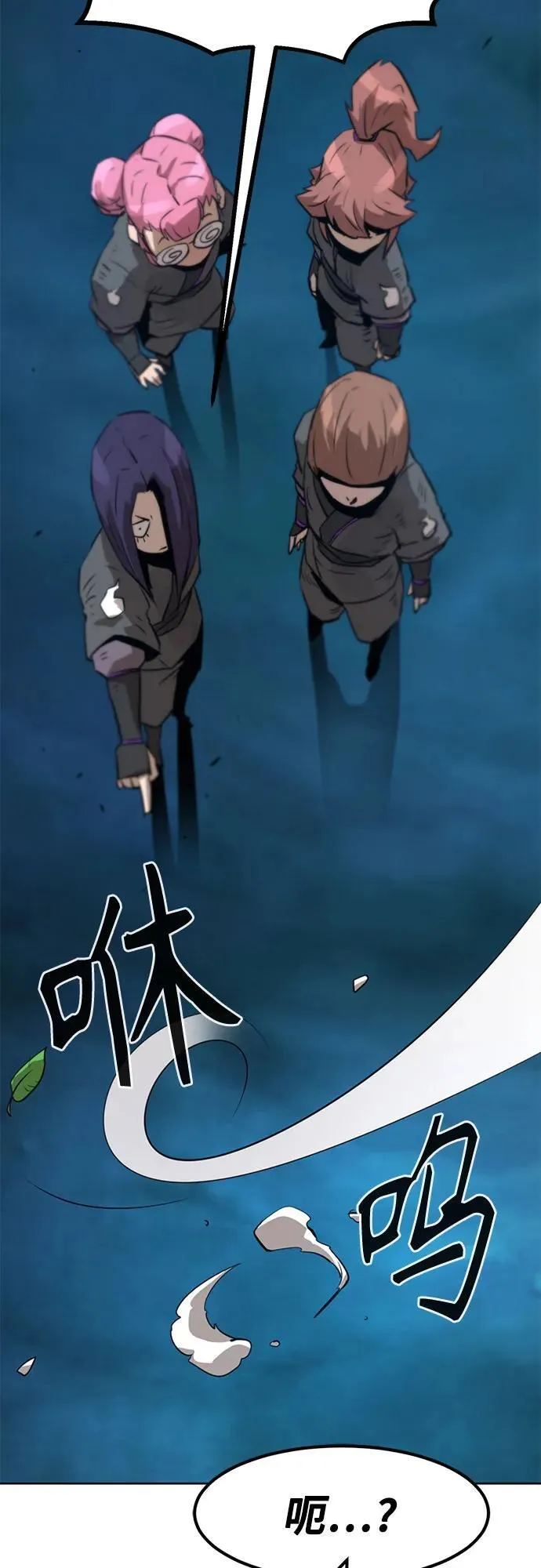 第3话 第72页