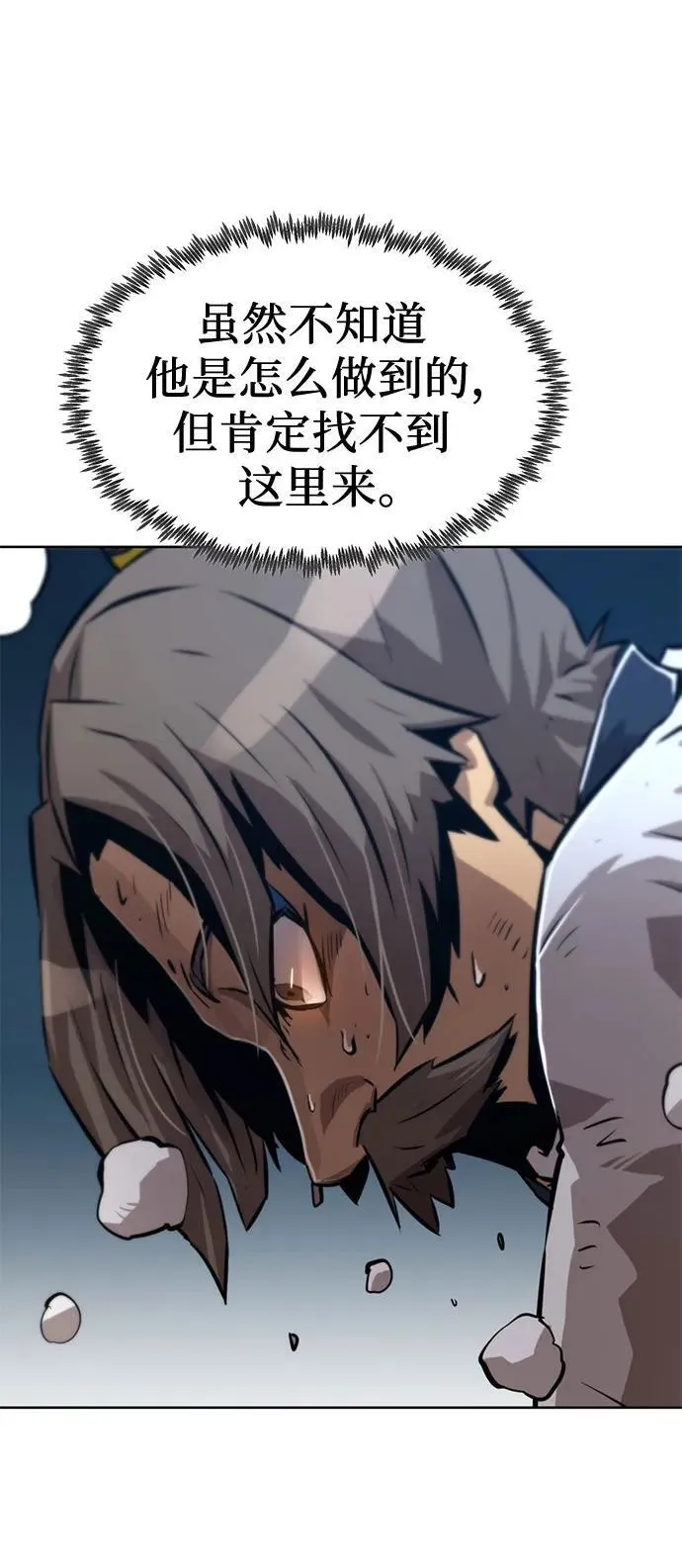 第3话 第80页