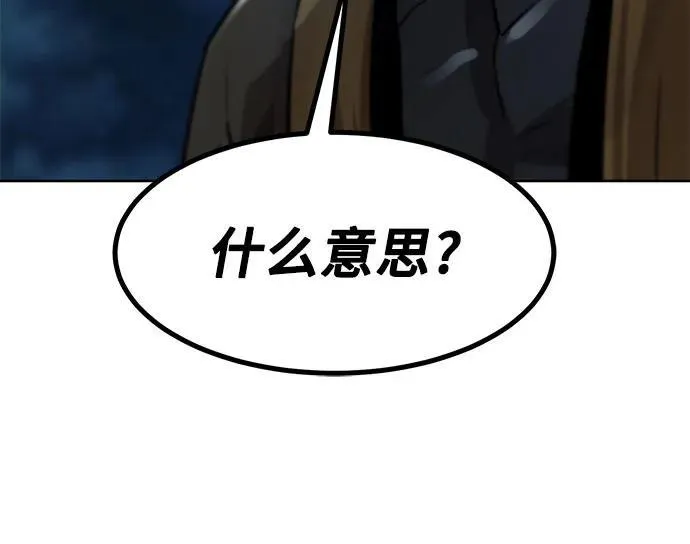 第3话 第85页