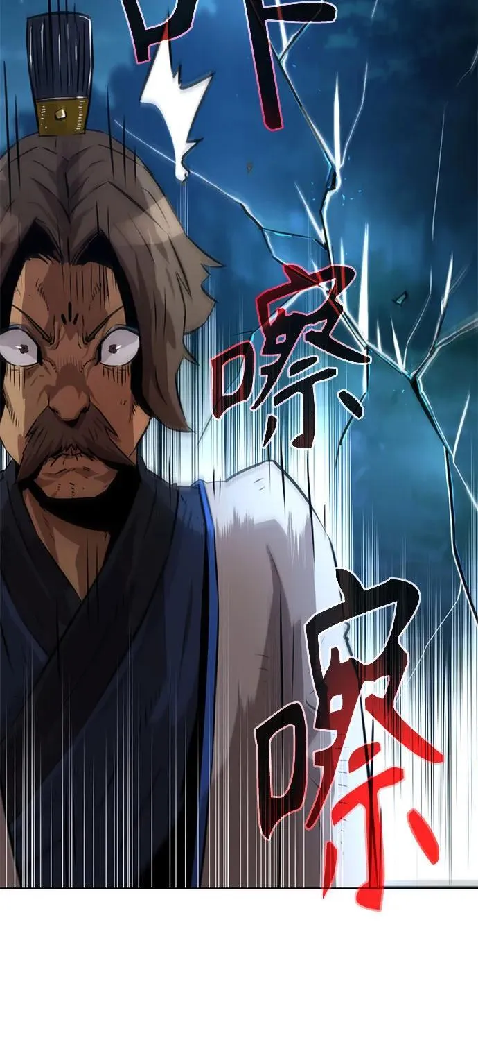 第3话 第88页