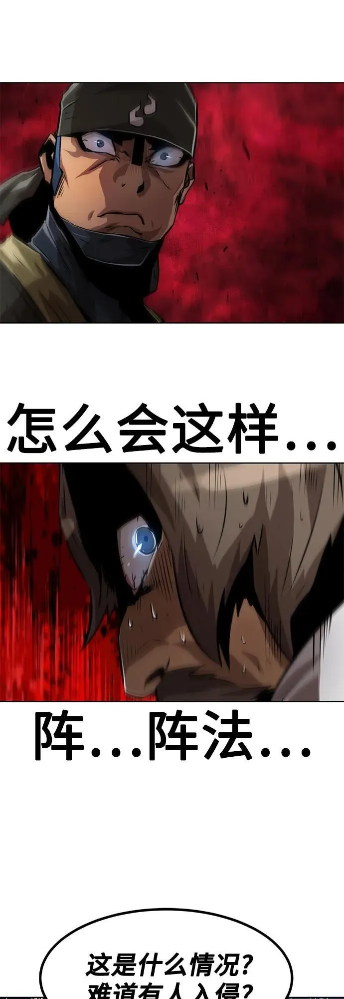 第3话 第89页